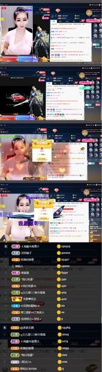 偌璃啊！主播照片