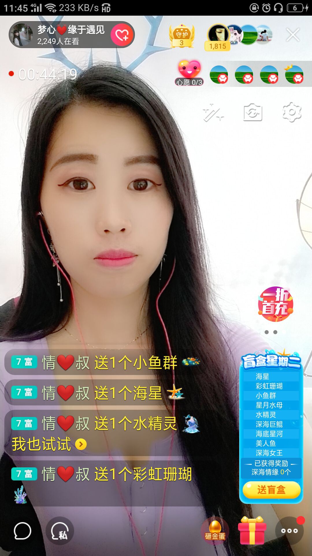 梦心💞缘于遇见的图片