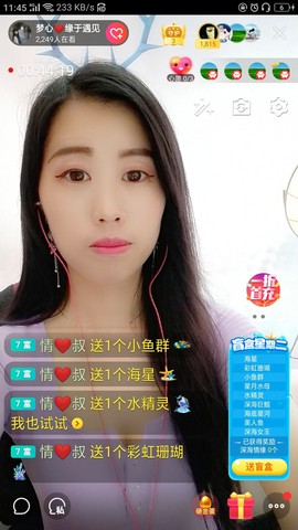 梦心💞缘于遇见的图片