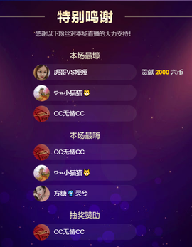 晓泉呀主播照片