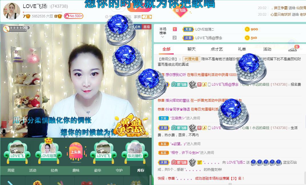 LOVE飞扬💝的图片