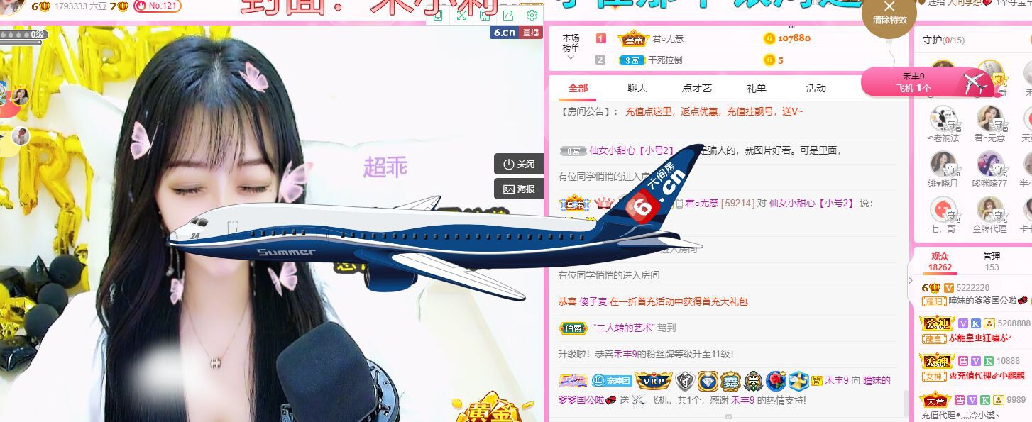 曈妹儿💜51818的图片