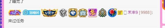 曈妹儿💜51818的图片