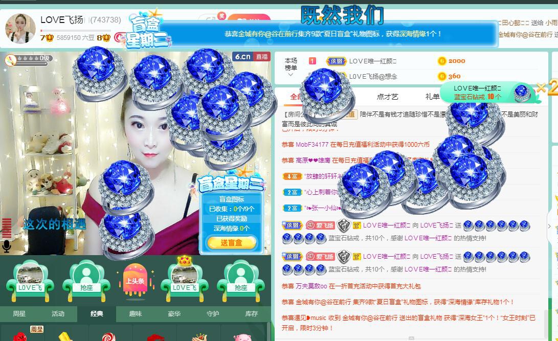 LOVE飞扬💝的图片