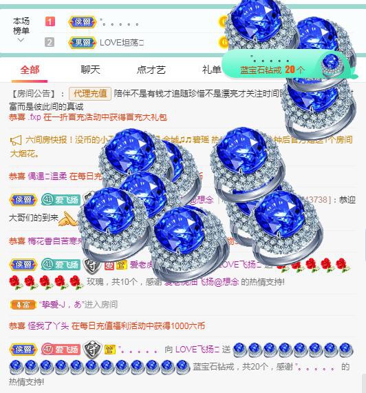LOVE飞扬💝的图片