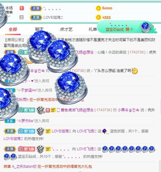 LOVE飞扬💝的图片