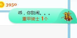 旺旺女孩☞主播照片