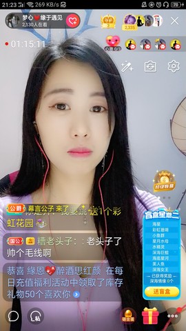 梦心💞缘于遇见的图片