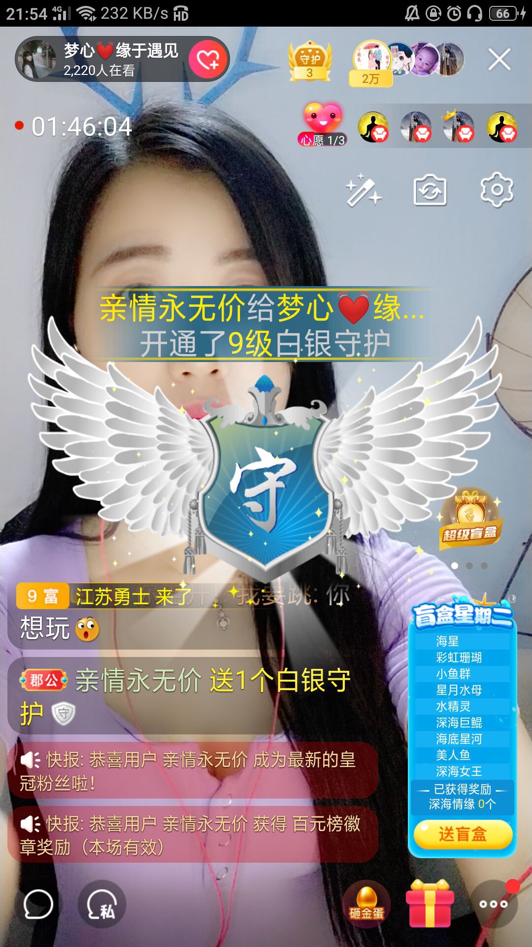 梦心💞缘于遇见的图片