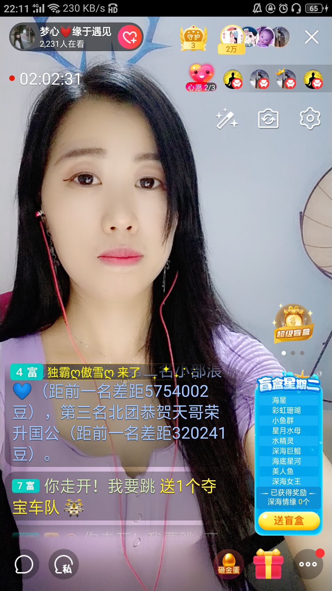 梦心💞缘于遇见的图片