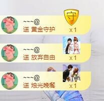 优优@有缘相惜主播照片