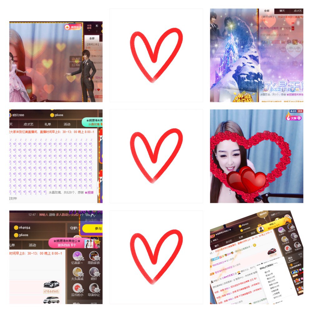 忆美❥❥❥的图片