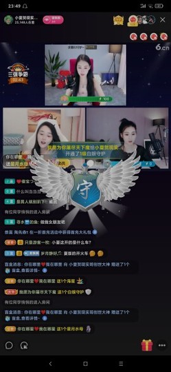厄洛斯💗7978主播照片