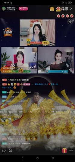 厄洛斯💗7978主播照片