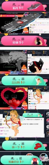 Sevenღ你七七呀主播照片