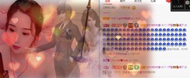 橘子求守护主播照片