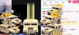 橘子求守护主播照片