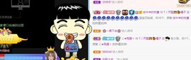 橘子求守护主播照片