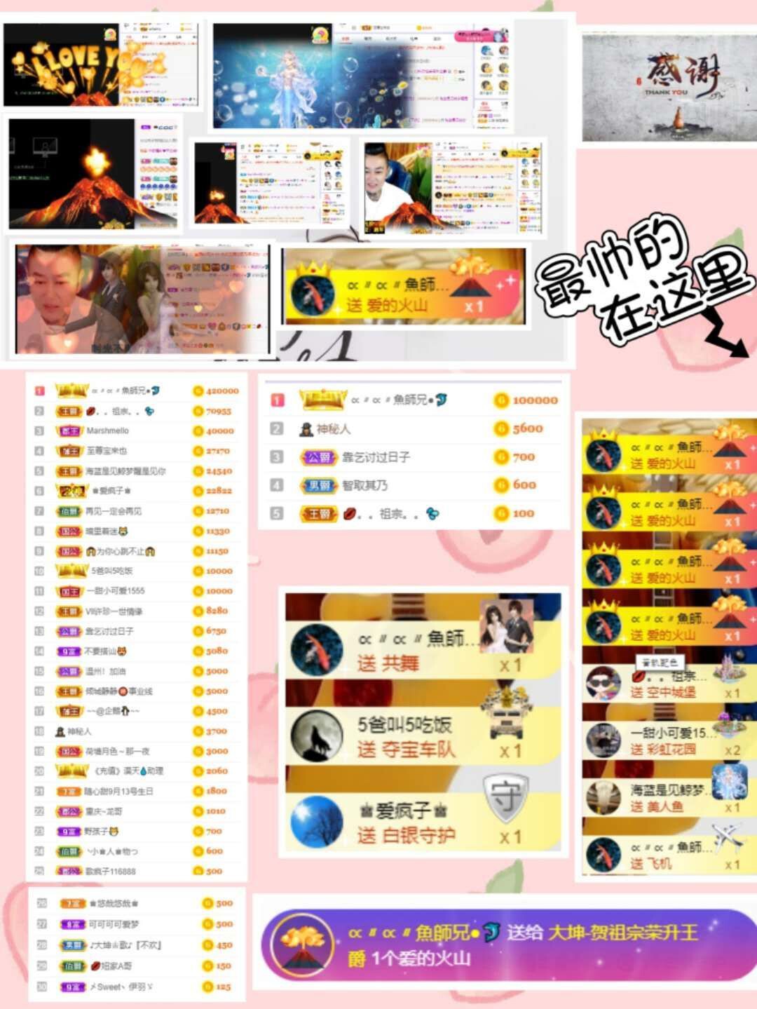 大坤✨歌病休几天的图片
