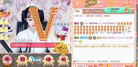 蜜乐*暂休主播照片