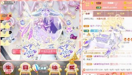 蜜乐*暂休主播照片