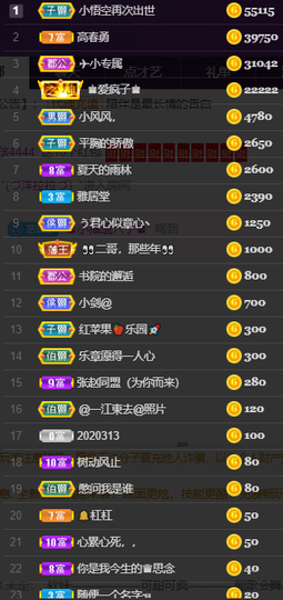 休....的图片