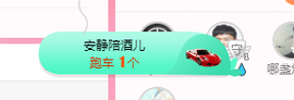 可可可可休息主播照片