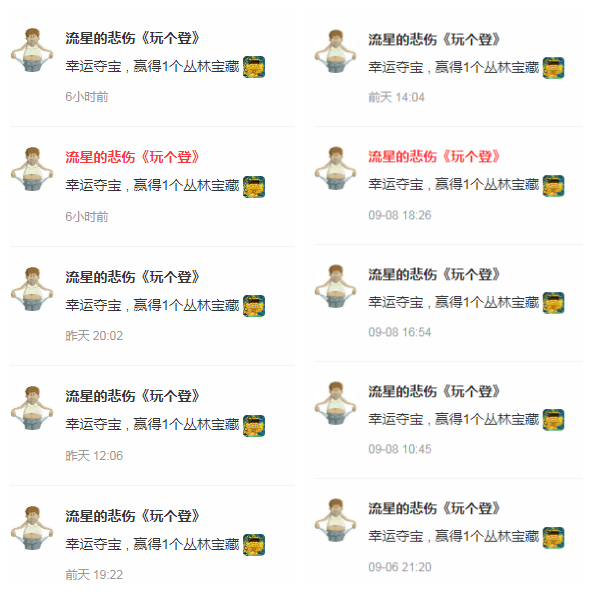 社会💞夭夭（退）的图片