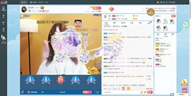 欣沅呀~主播照片