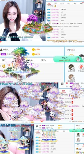 小宝玛丽💓求升级主播照片