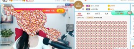 旺旺女孩☞主播照片