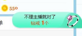 旺旺女孩☞主播照片