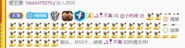 旺旺女孩☞主播照片