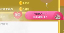 旺旺女孩☞主播照片