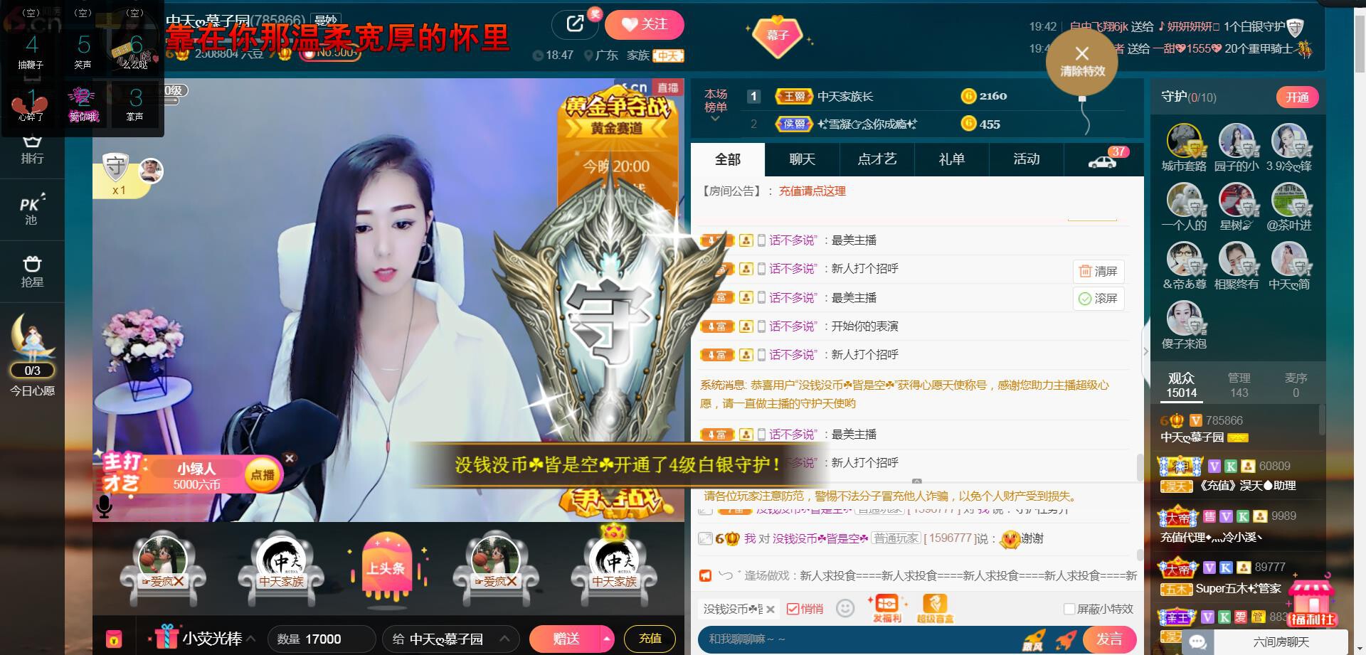 *菜园子*的图片