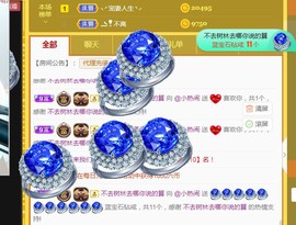 旺旺女孩☞主播照片