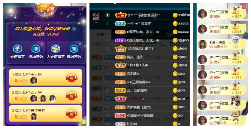 ━╋红太狼的图片