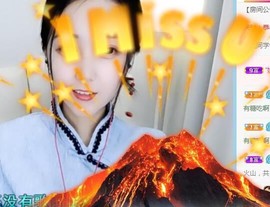 蒙多～主播照片