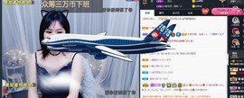 李白794720主播照片