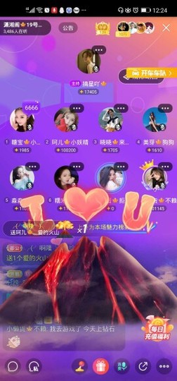 珂儿🍭主播照片