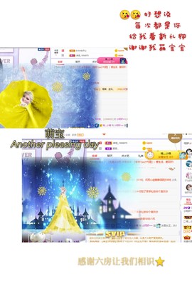 小阿轩∞∞主播照片