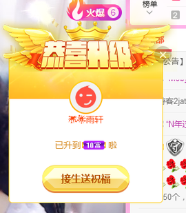 🎶柒歌24号生日会主播照片