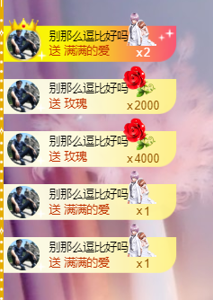 休....的图片