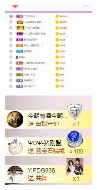 莹儿～晚上见的图片