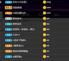 崽崽爱你主播照片