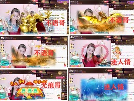 爱笑🌺好运常伴左右主播照片