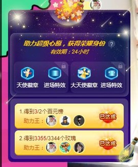 上官暂休(调整心态）主播照片