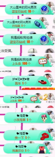 上官暂休(调整心态）主播照片