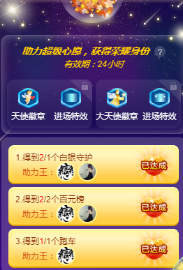 歌韵668888的图片