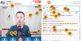 小鑫唱情歌主播照片